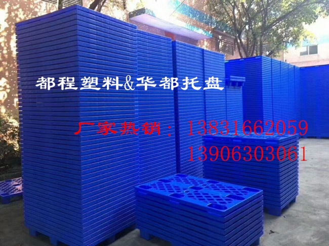 為什么市面上的塑料托盤(pán)大多是藍(lán)色的呢？