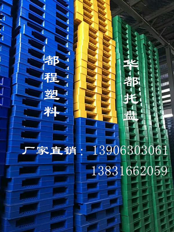 如何保養(yǎng)與維護(hù)塑料托盤？