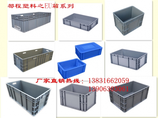 哪些因素造成塑料物流箱發(fā)脆及易碎？