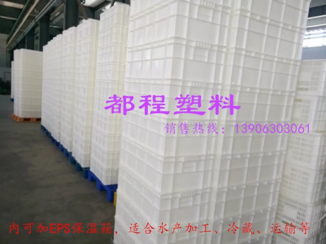 如何正確使用塑料周轉箱？