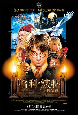 流浪地球2 热门推荐图